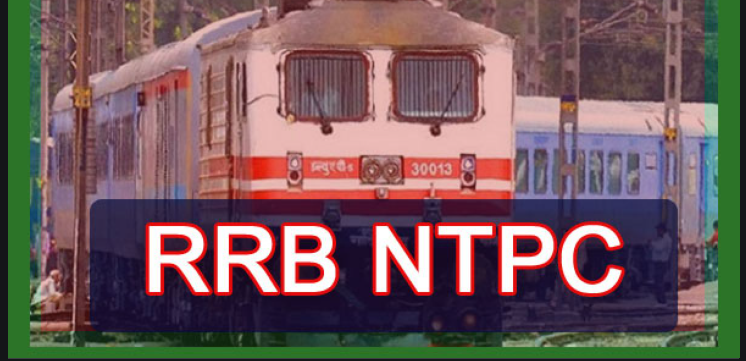 आरआरबी एनटीपीसी विवाद : रेल मंत्री ने कहा, जल्द समाधान को अधिसूचित किया जाएगा
